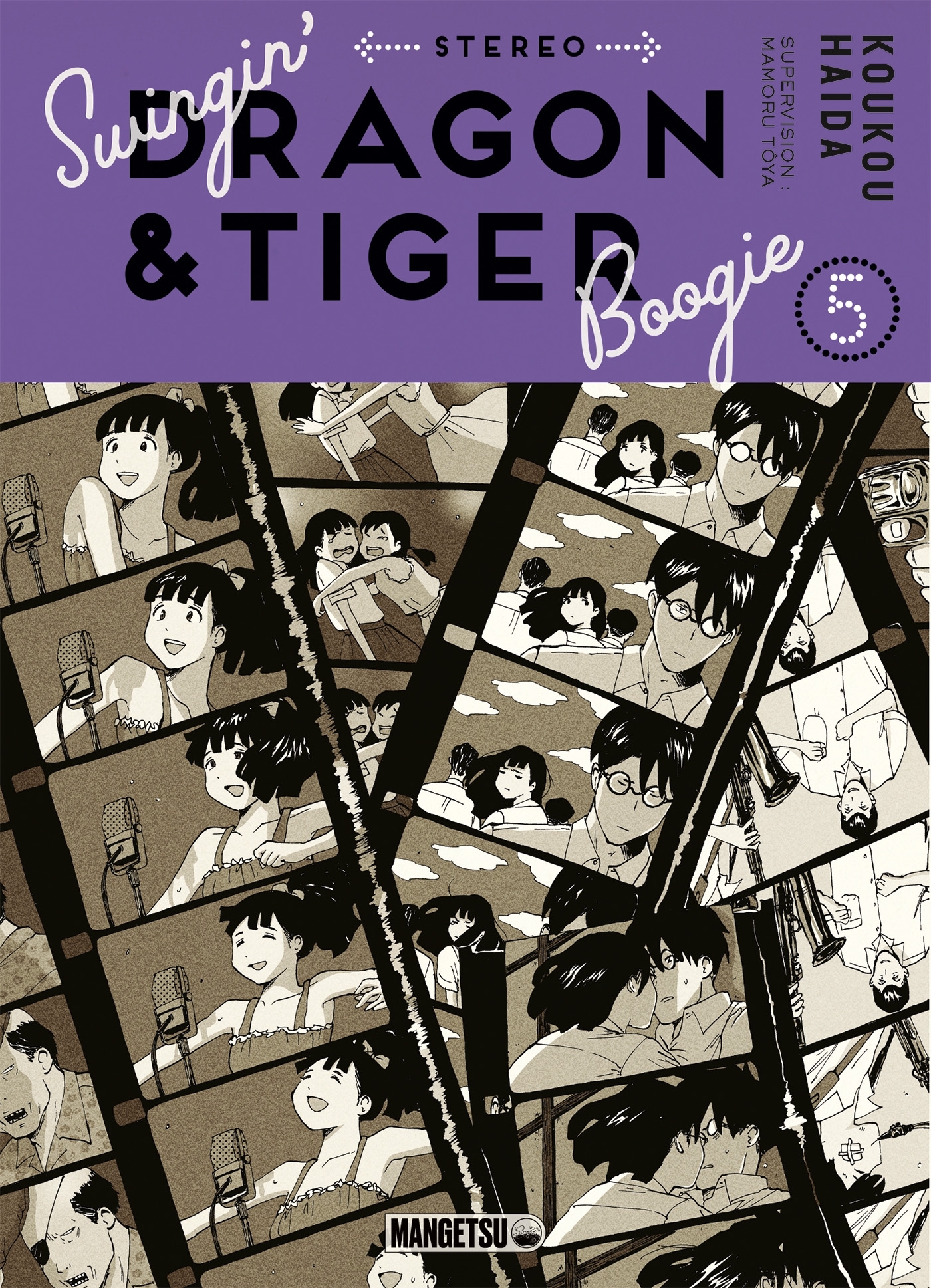 Swingin' Dragon & Tiger Boogie - Tome 5