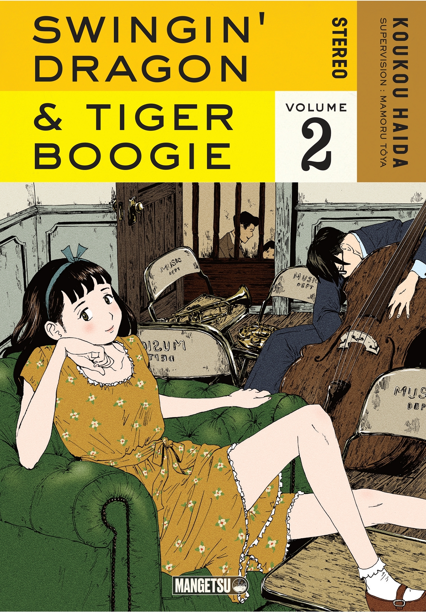 Swingin' Dragon & Tiger Boogie - Tome 2