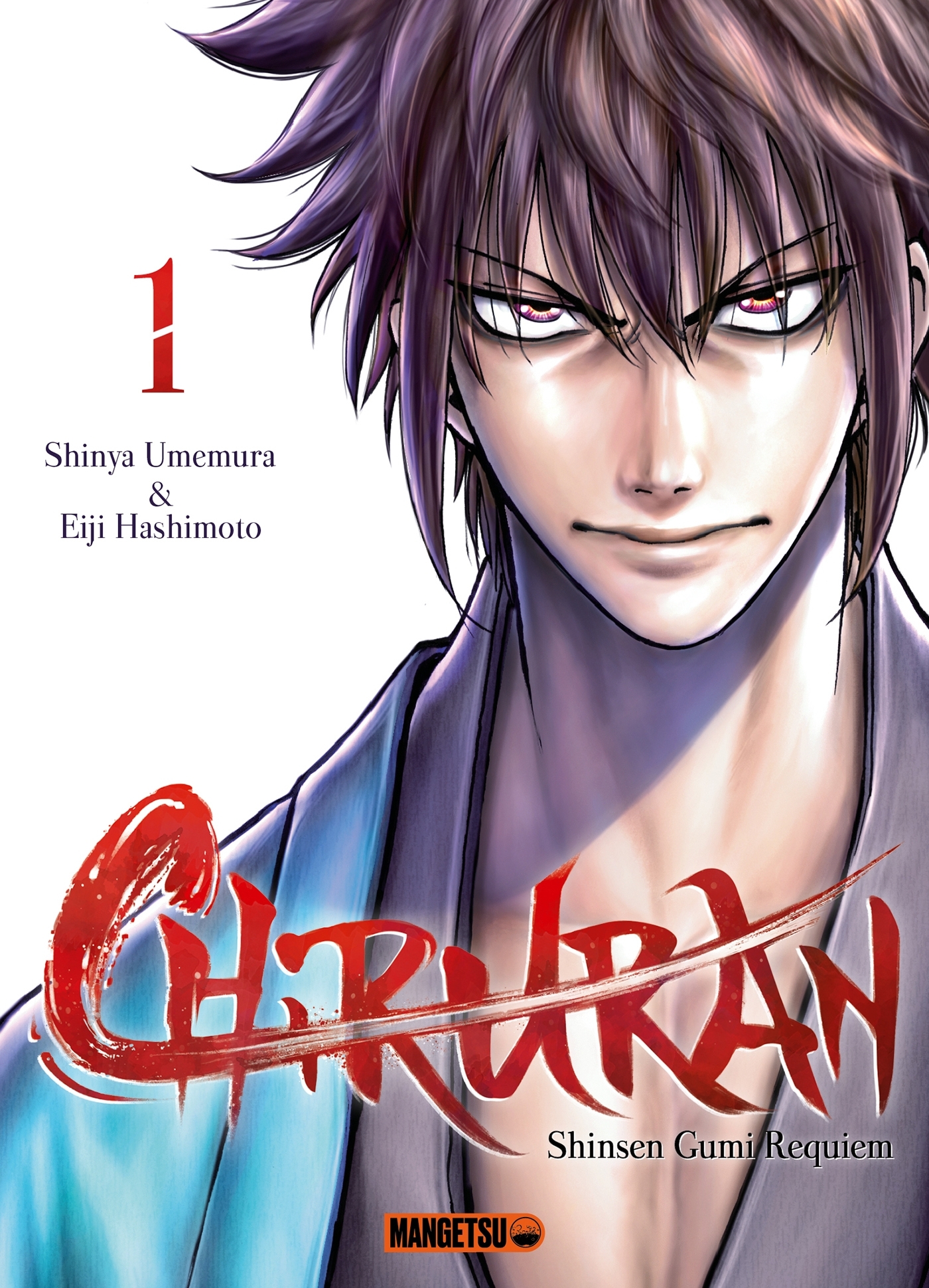 Chiruran - Pack Tomes 1 et 2 - Tome 1 offert