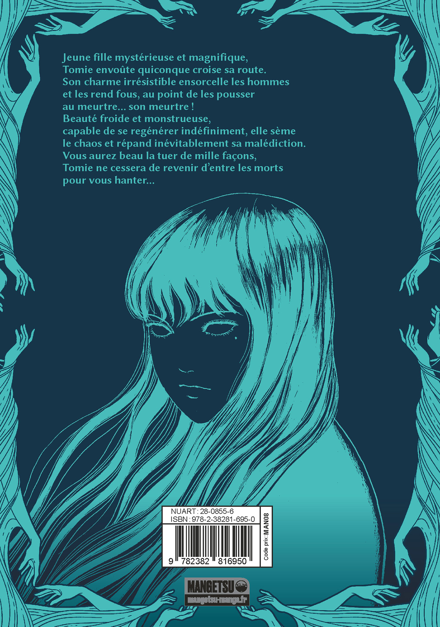Tomie T02