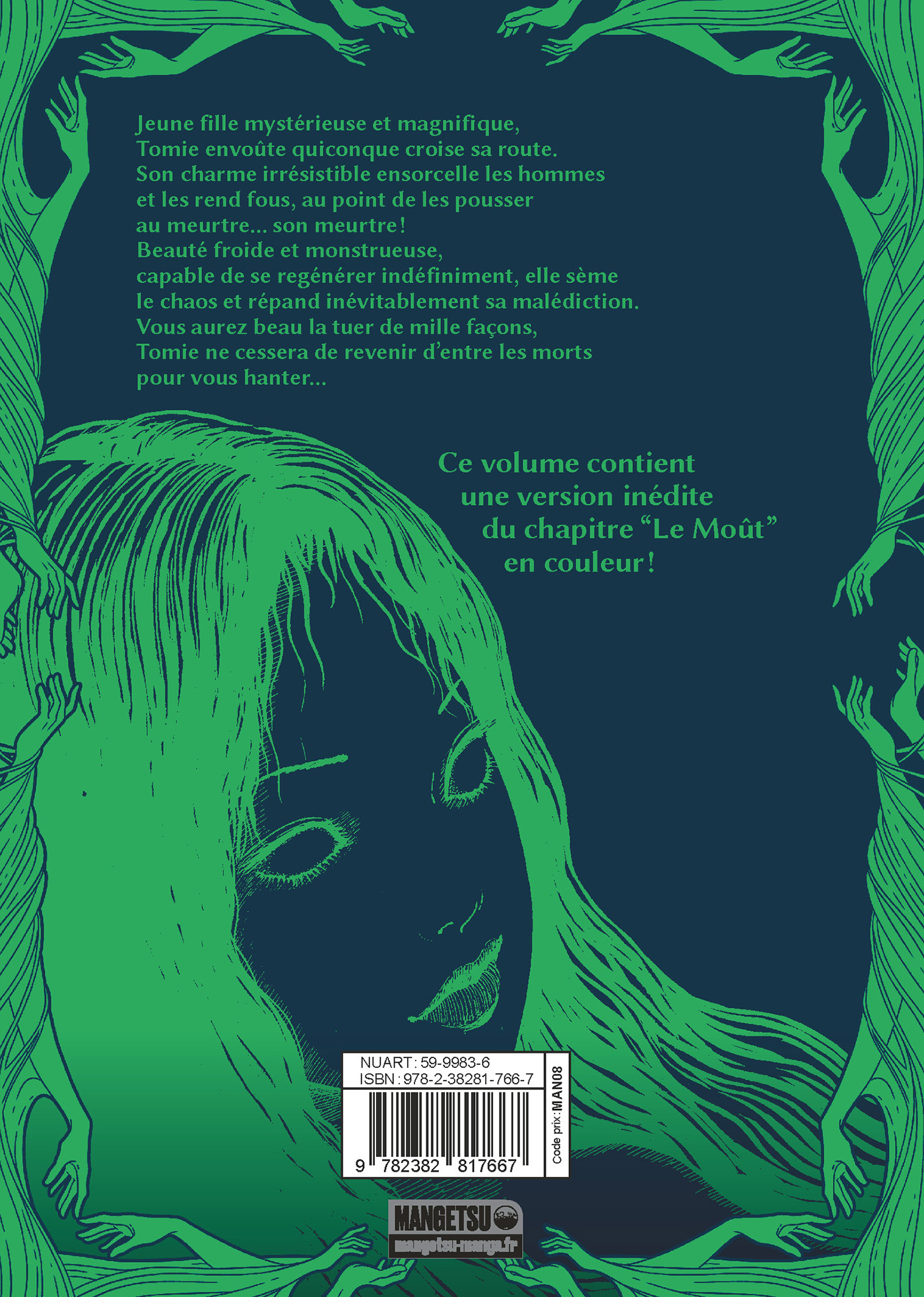 Tomie T03