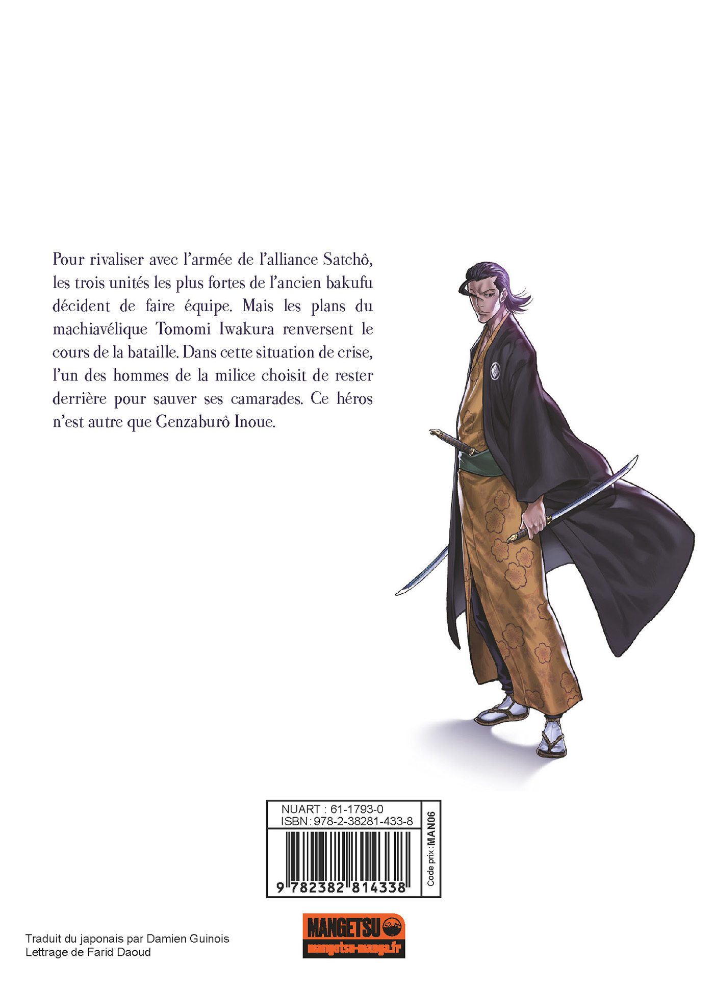 Chiruran - Tome 22