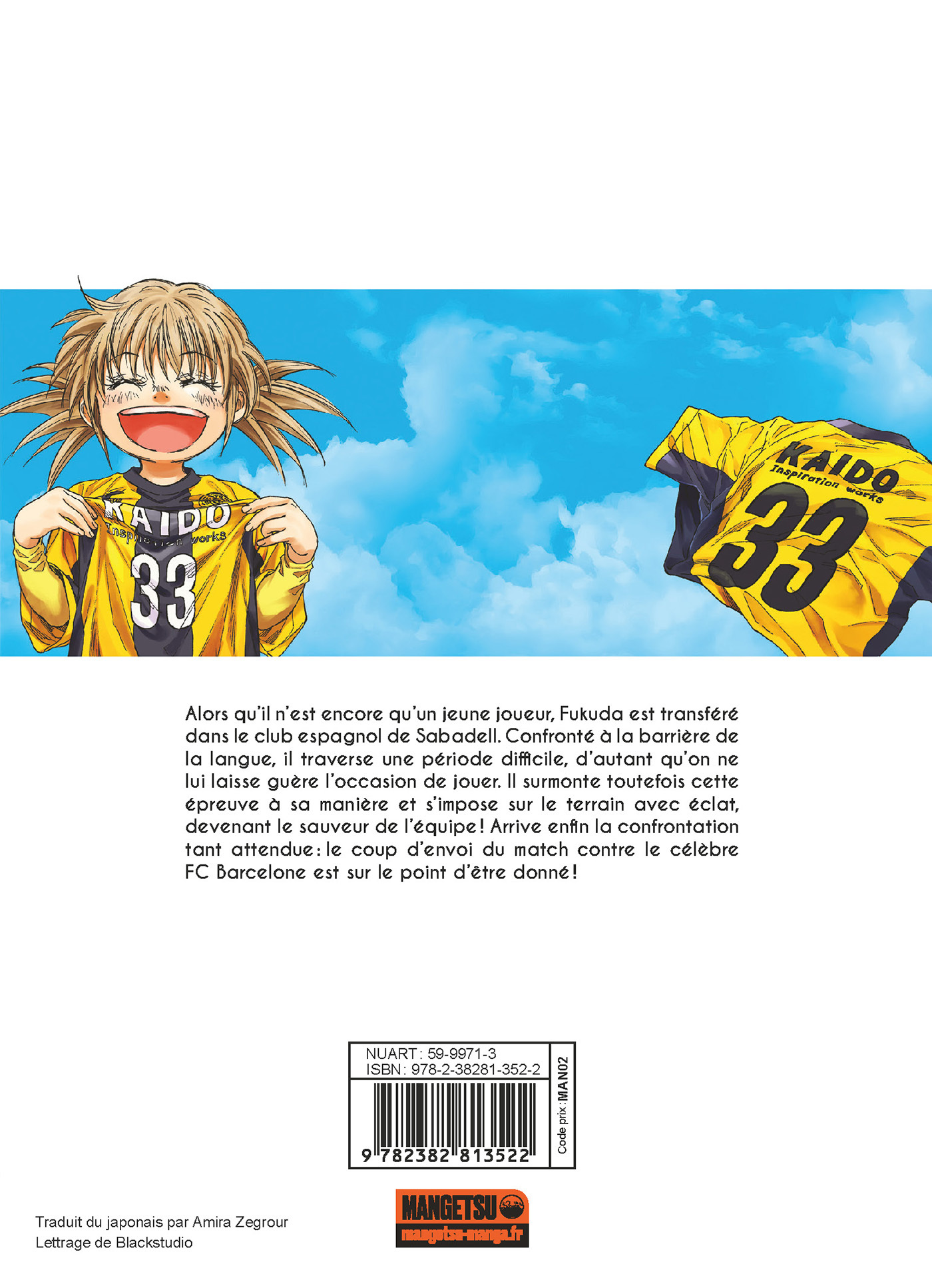 AO ASHI T33