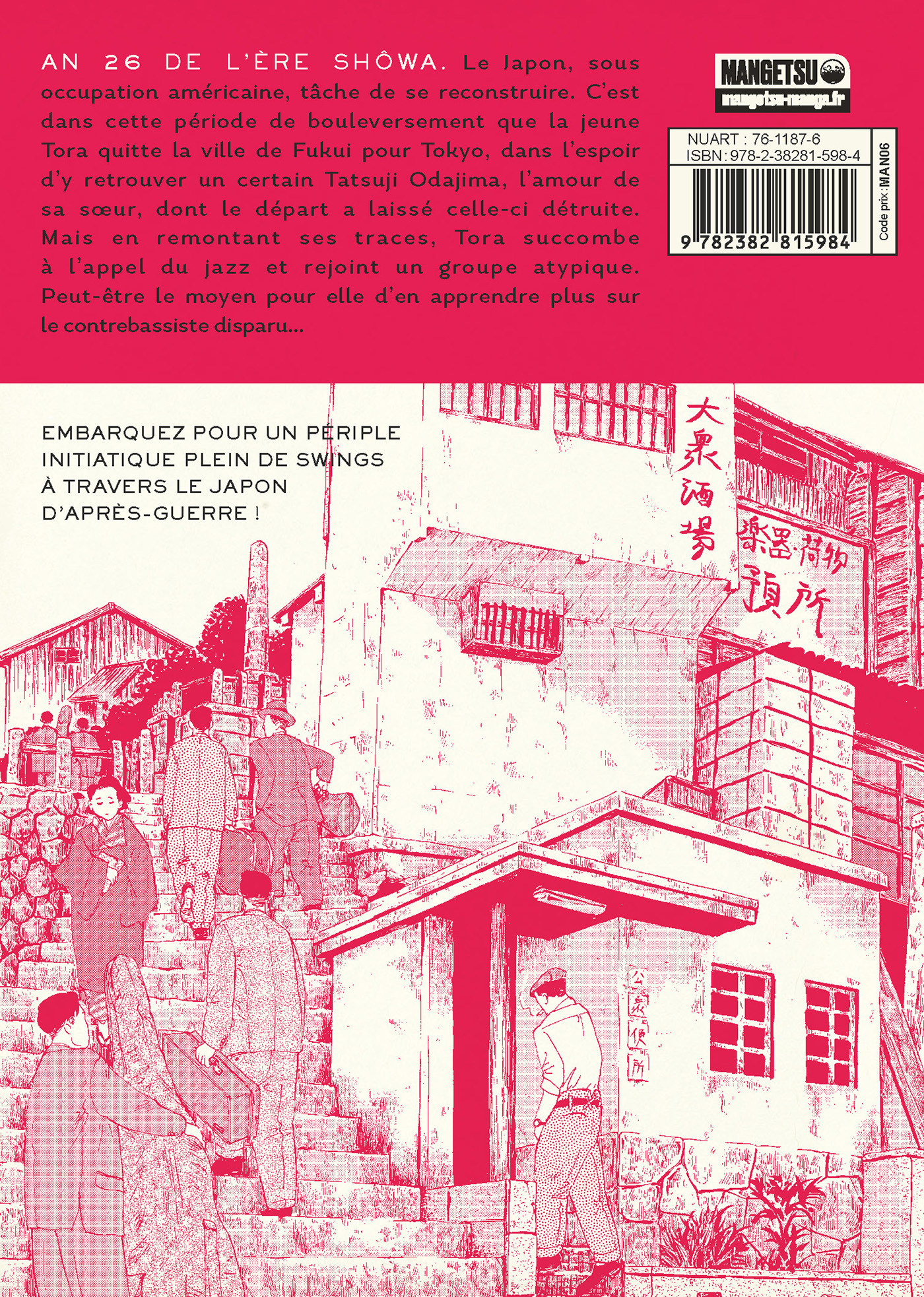 Swingin' Dragon & Tiger Boogie - Tome 1