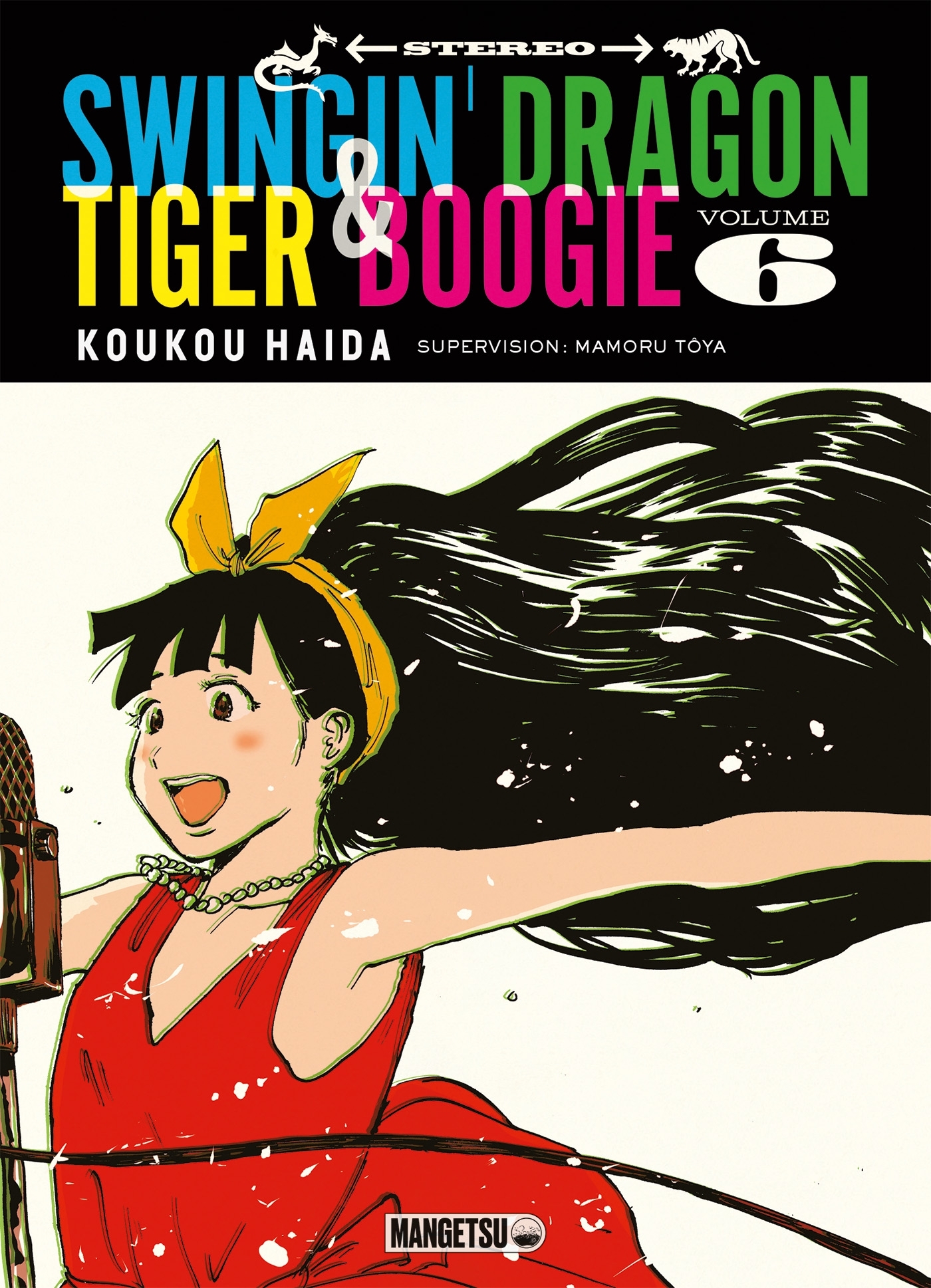 Swingin' Dragon & Tiger Boogie - Tome 6