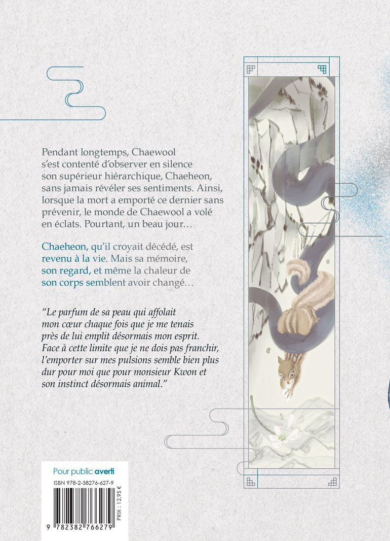 Cold Blooded Beast - Tome 1