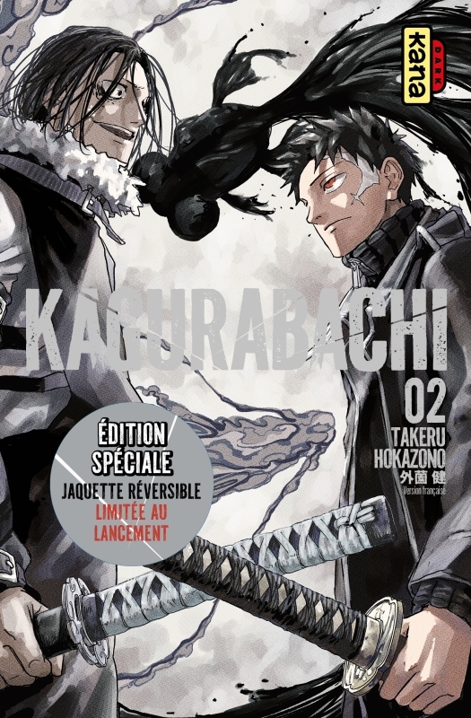 Kagurabachi - Tome 2 - Édition limitée