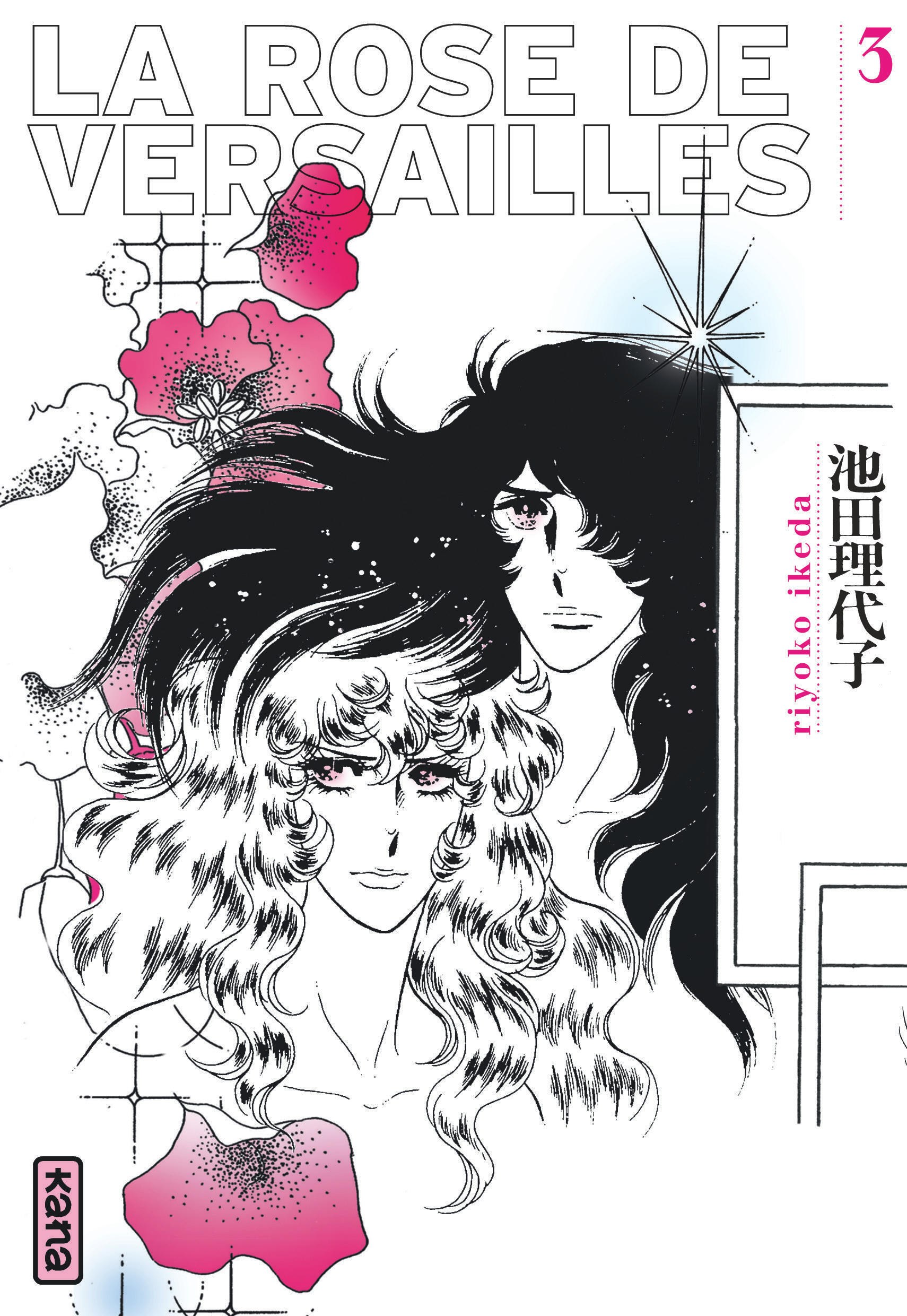 La Rose de Versailles (Lady Oscar) - Tome 3