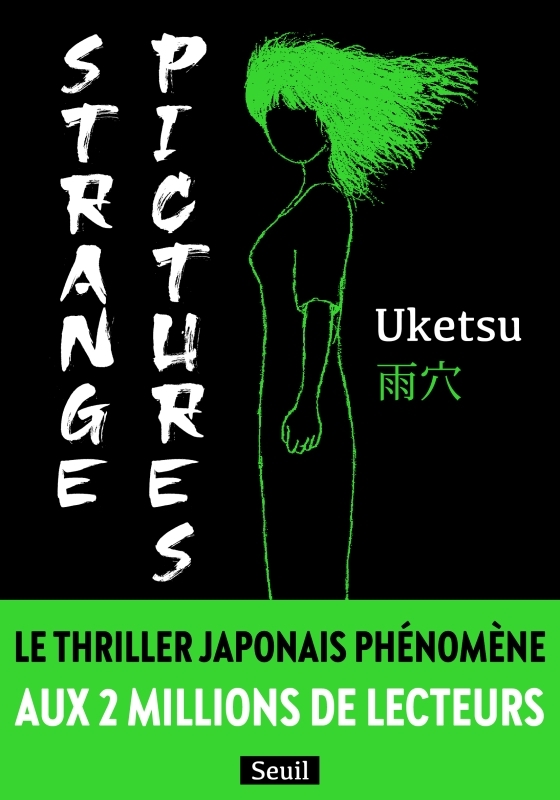 STRANGE PICTURES