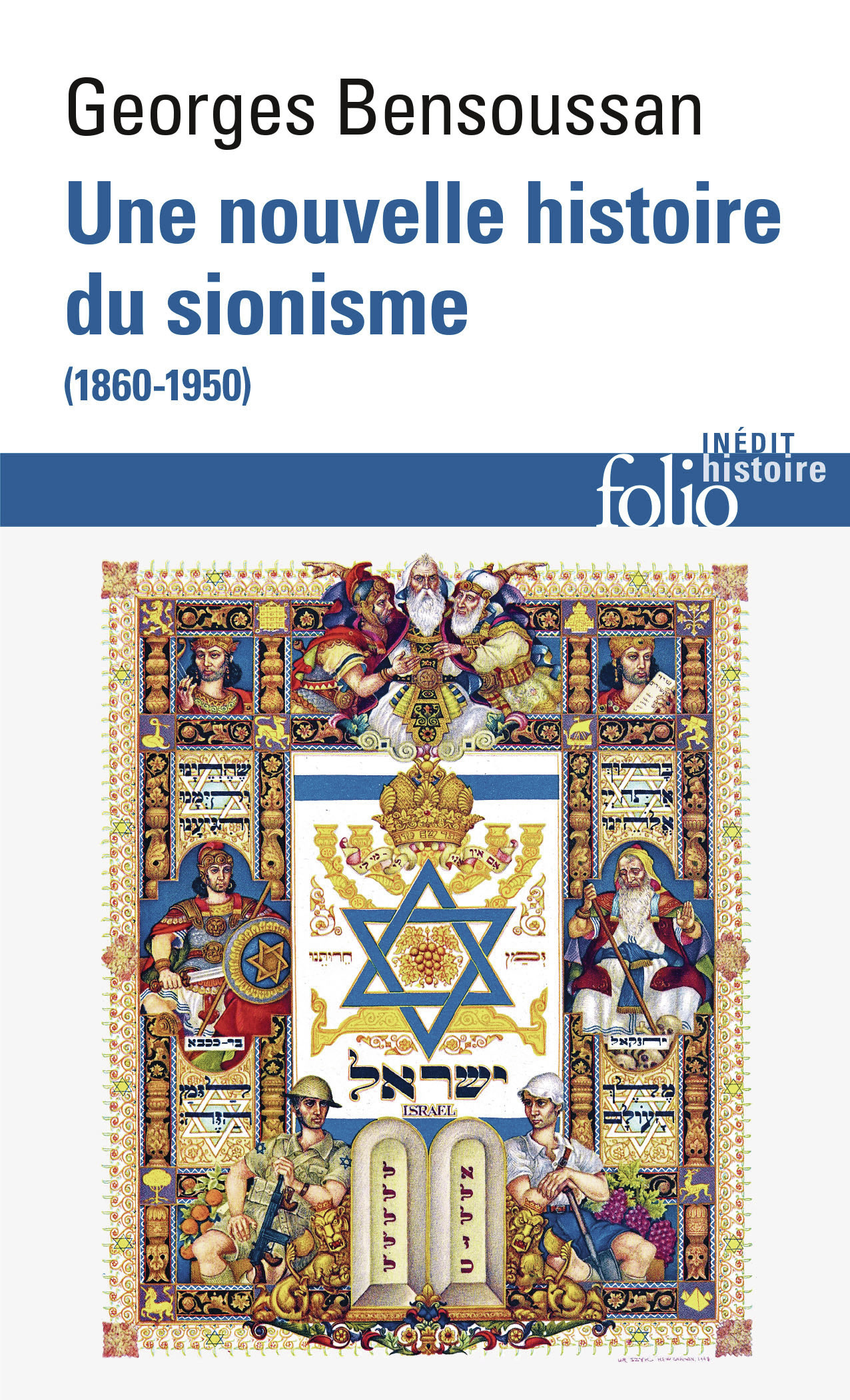 Une nouvelle histoire du sionisme - (1860-1950)