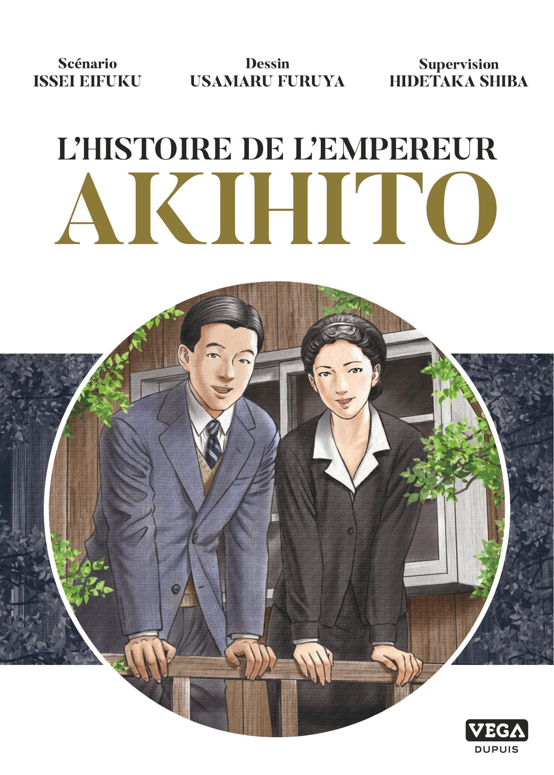 Histoire de l’empereur Akihito
