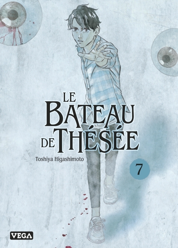 BATEAU DE THESEE - TOME 7