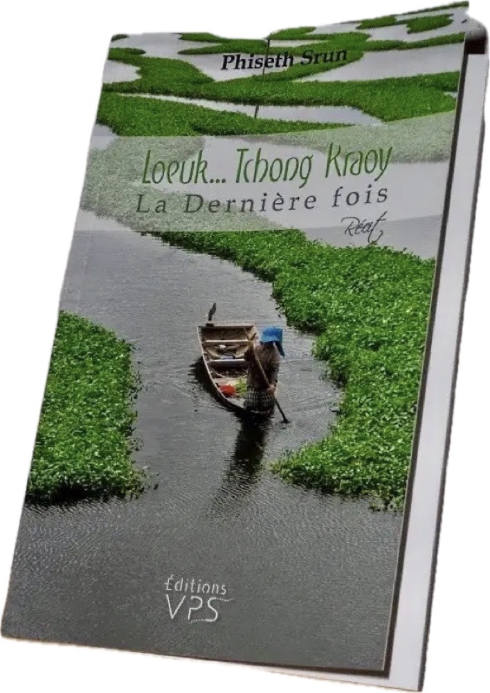 Loeuk...Tchong Kraoy : La Dernière fois
