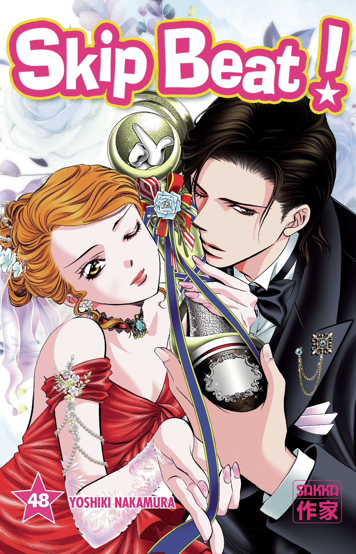 Skip Beat !