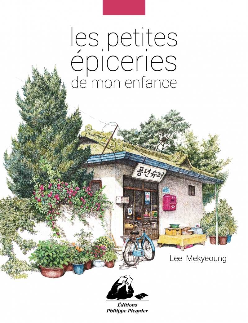 LES PETITES EPICERIES DE MON ENFANCE