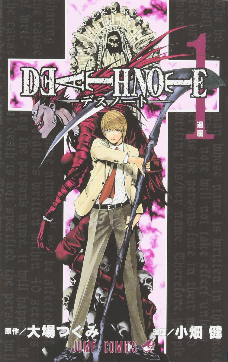 DEATH NOTE - T01 - DEATH NOTE 1 (EN JAPONAIS)