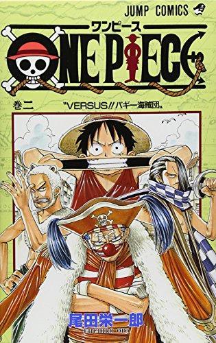 ONE PIECE - TOME 2 (EN JAPONAIS)