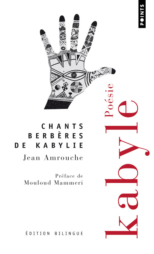 Chants berbères de Kabylie