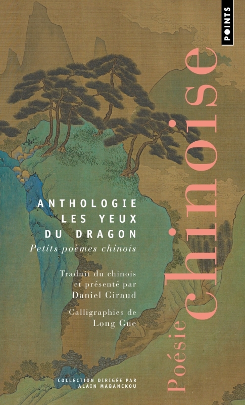 ANTHOLOGIE LES YEUX DU DRAGON. PETITS POEMES CHINOIS ((REEDITION))