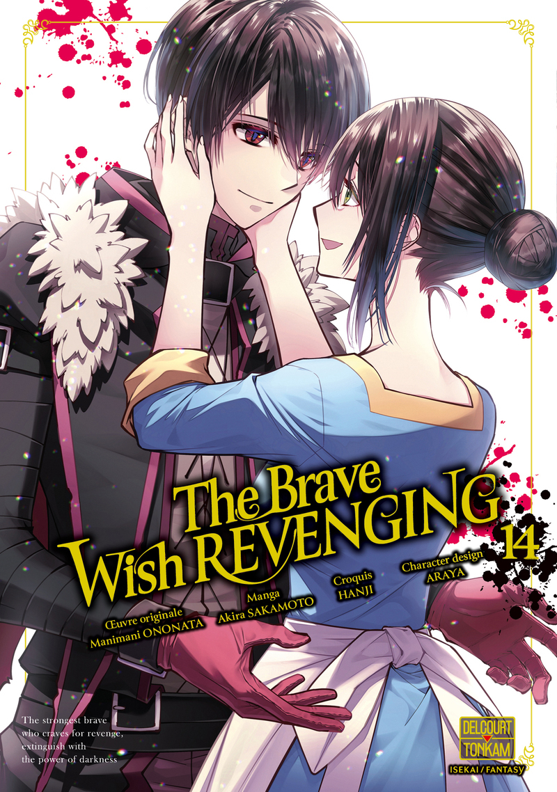 The Brave Wish Revenging T14