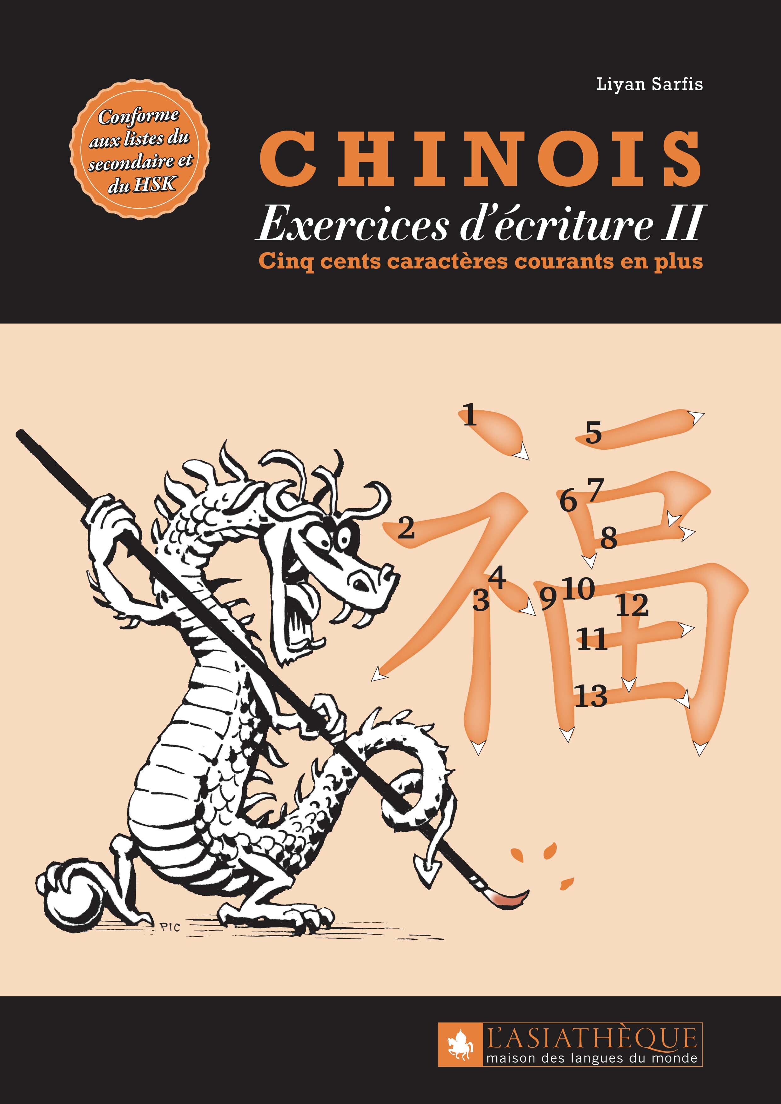 CHINOIS - EXERCICES D´ECRITURE II - CINQ CENTS CARACTERES COURANTS EN PLUS
