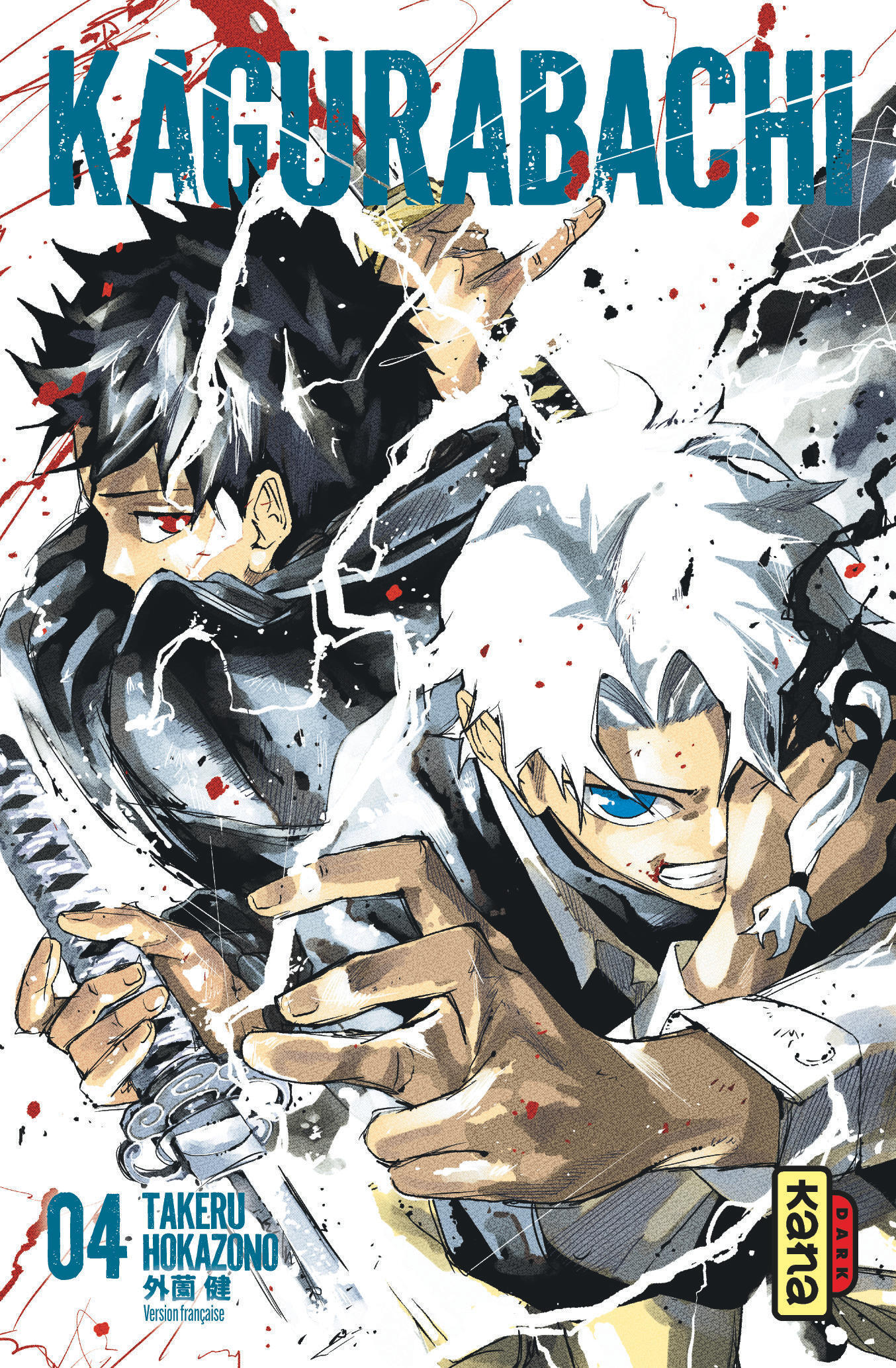 Kagurabachi T4