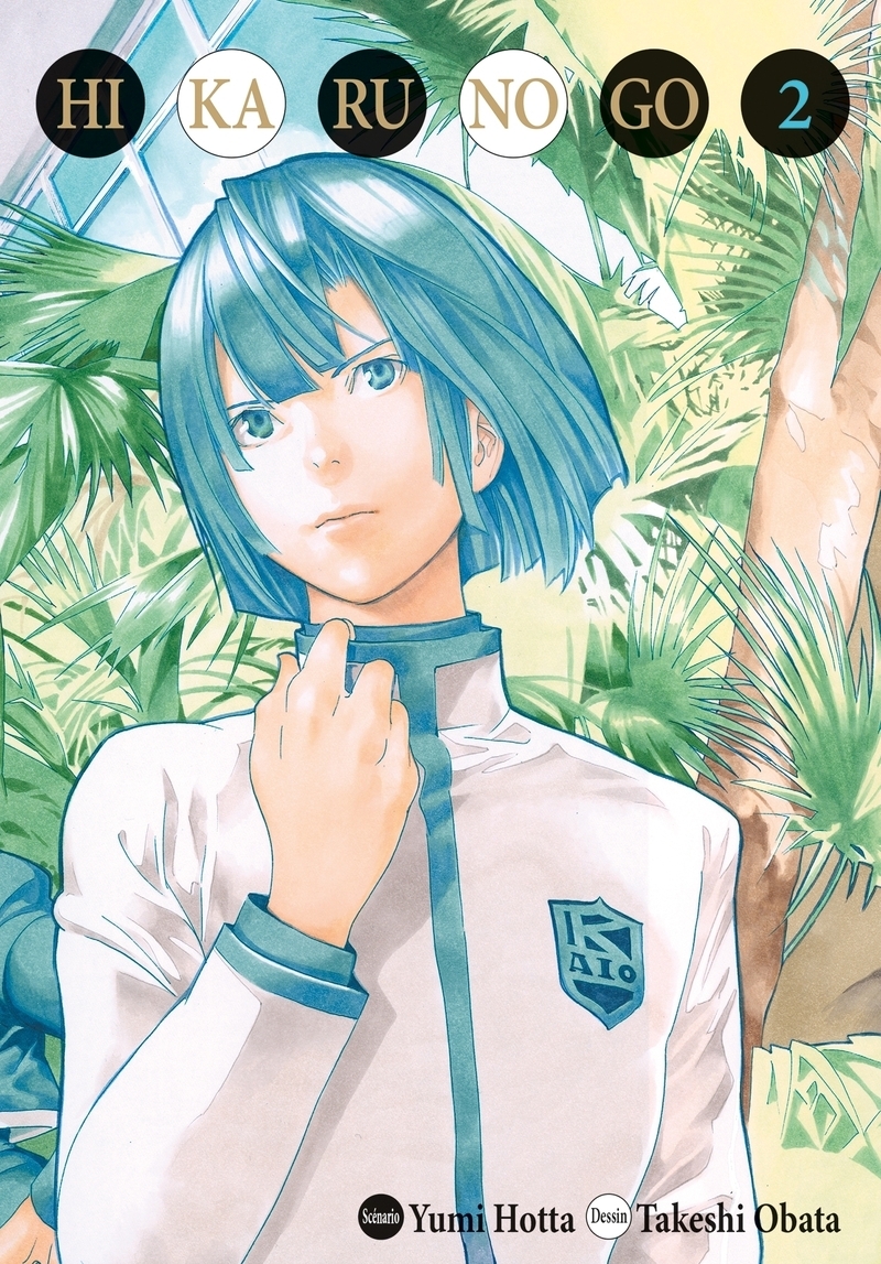 HIKARU NO GO DE LUXE T02