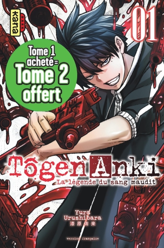 TOGEN ANKI - LA LEGENDE DU SAN - PACK 1+1 TOGEN ANKI (TOMES 1 +2) - OP 1+1 2023