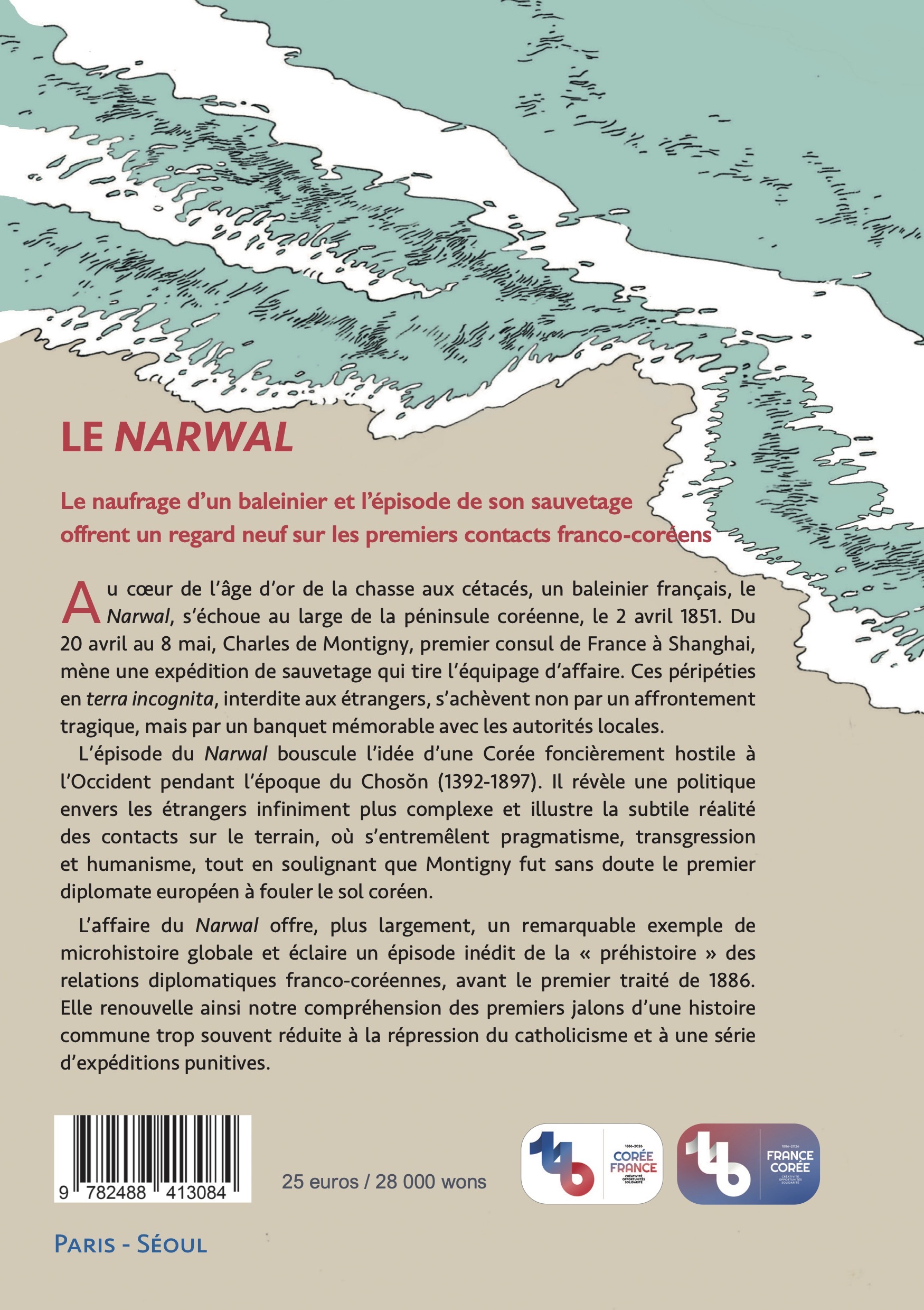 image-produit