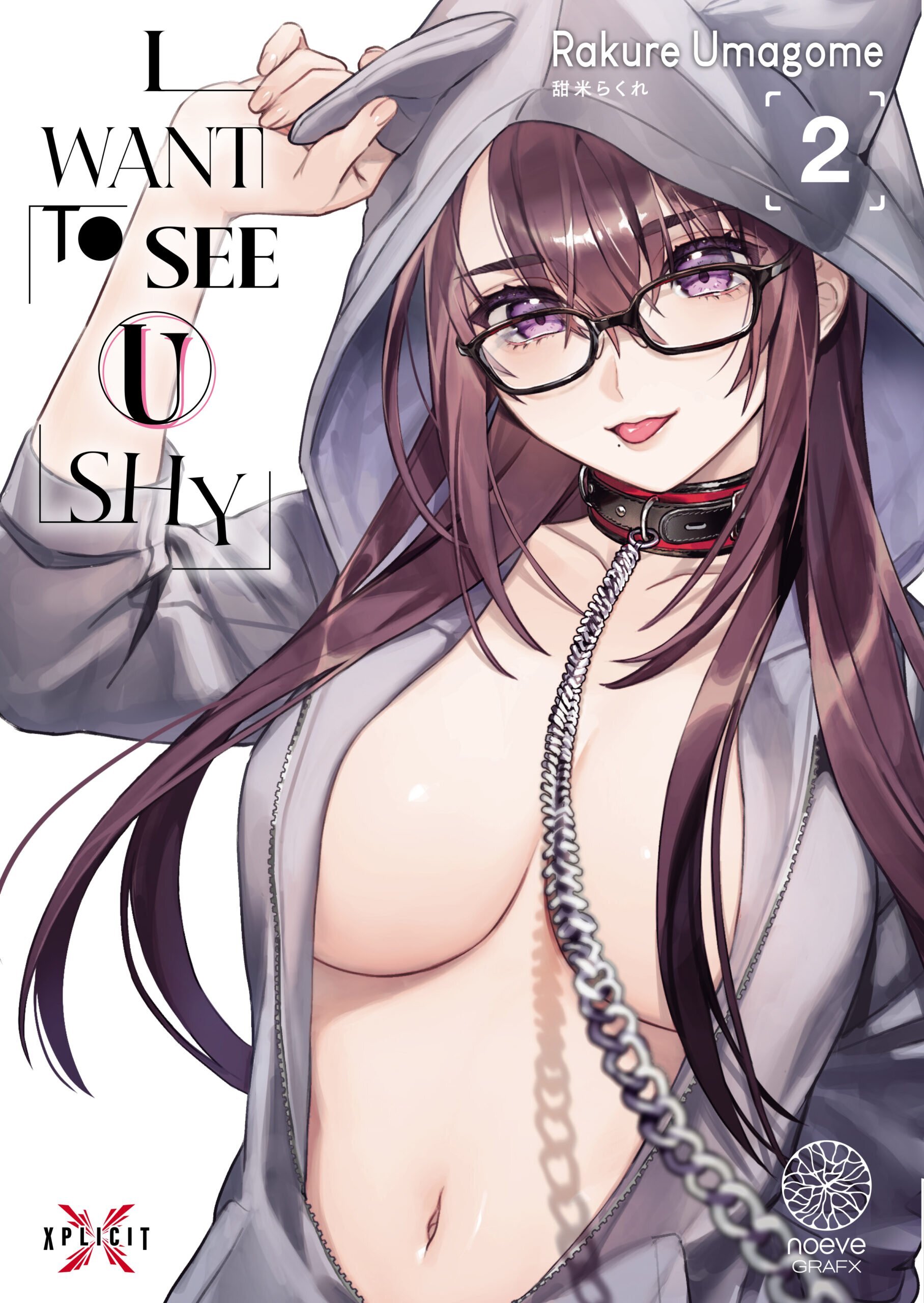 I WANT TO SEE U SHY T02