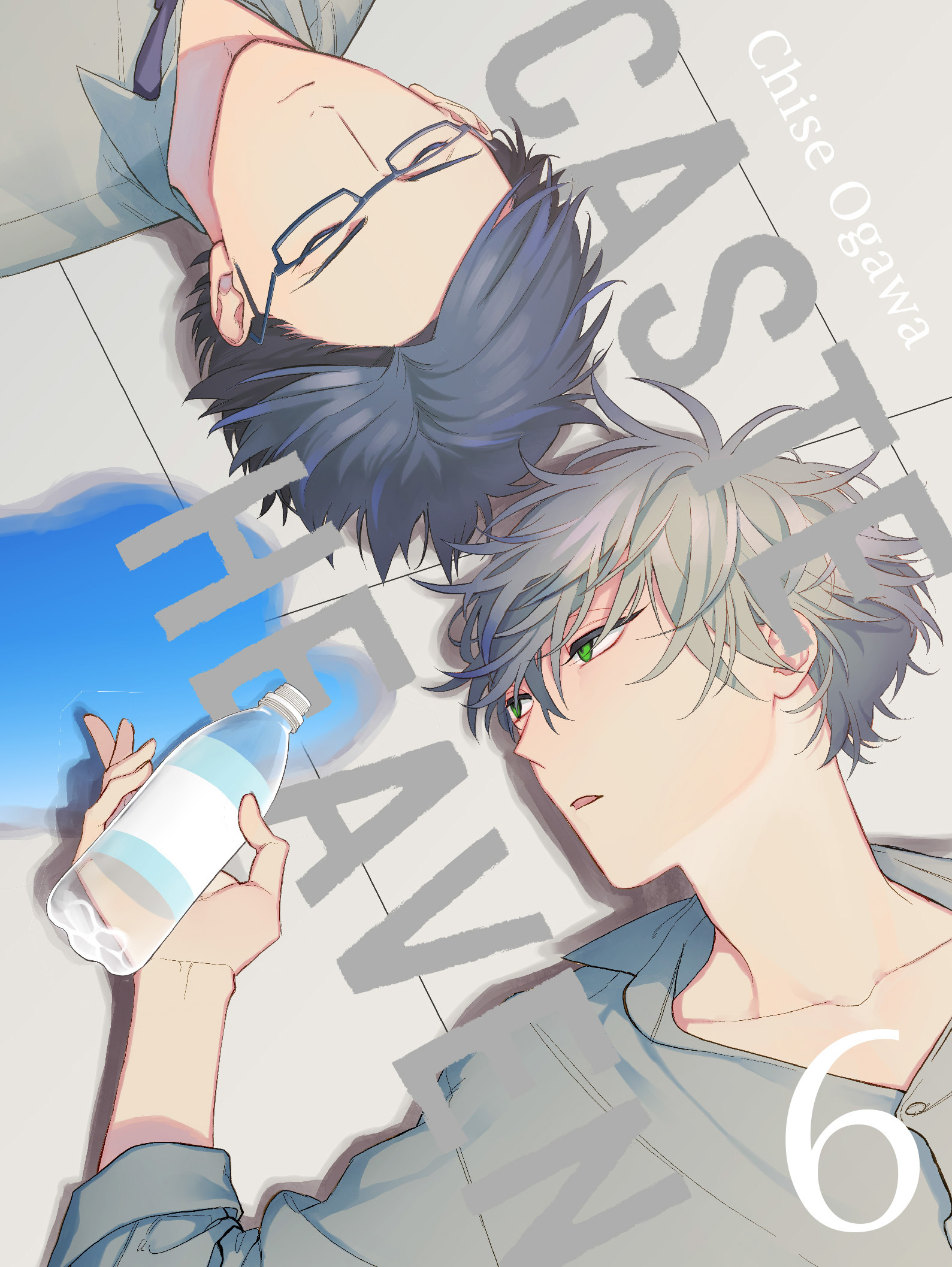 Caste Heaven - Tome 06