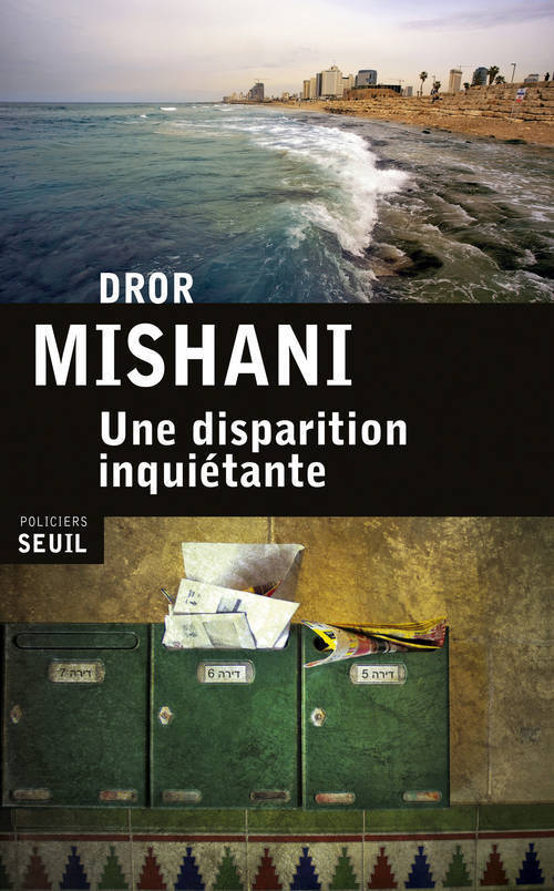 DISPARITION INQUIETANTE