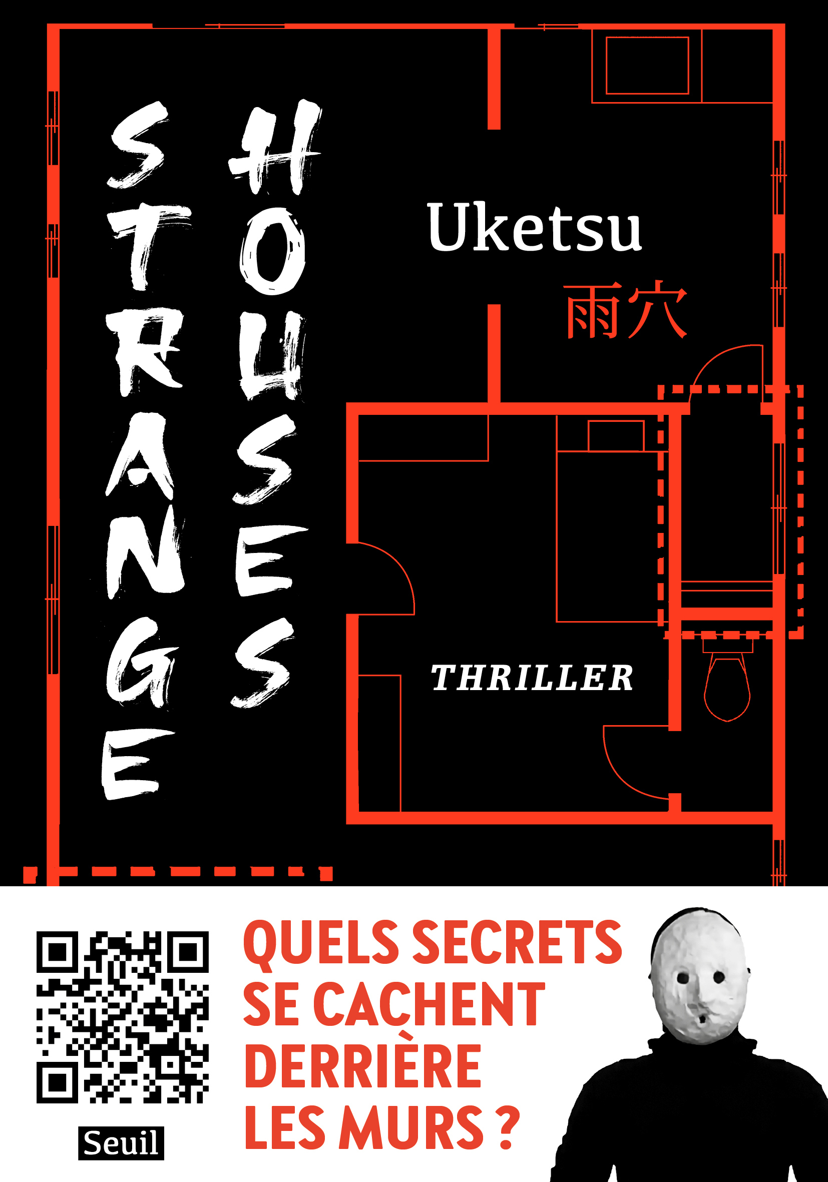 STRANGE HOUSES