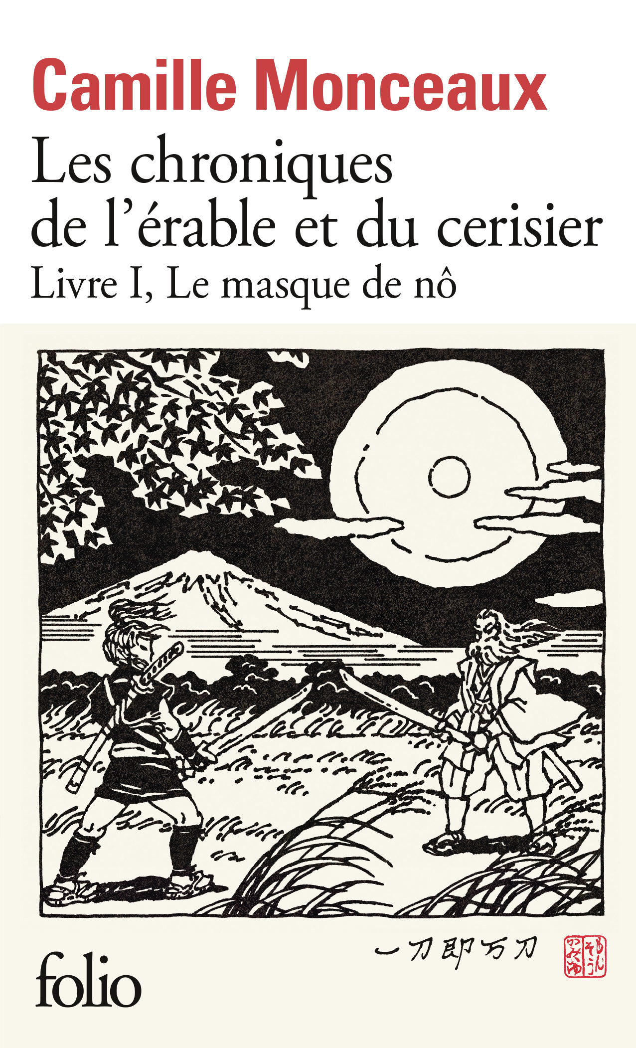 LES CHRONIQUES DE L´ERABLE ET DU CERISIER - VOL01 - LE MASQUE DE NO