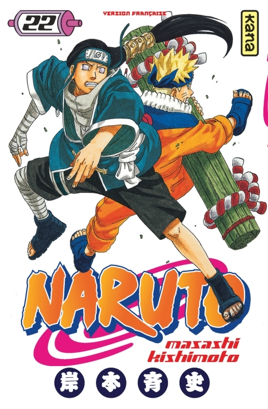 NARUTO T22