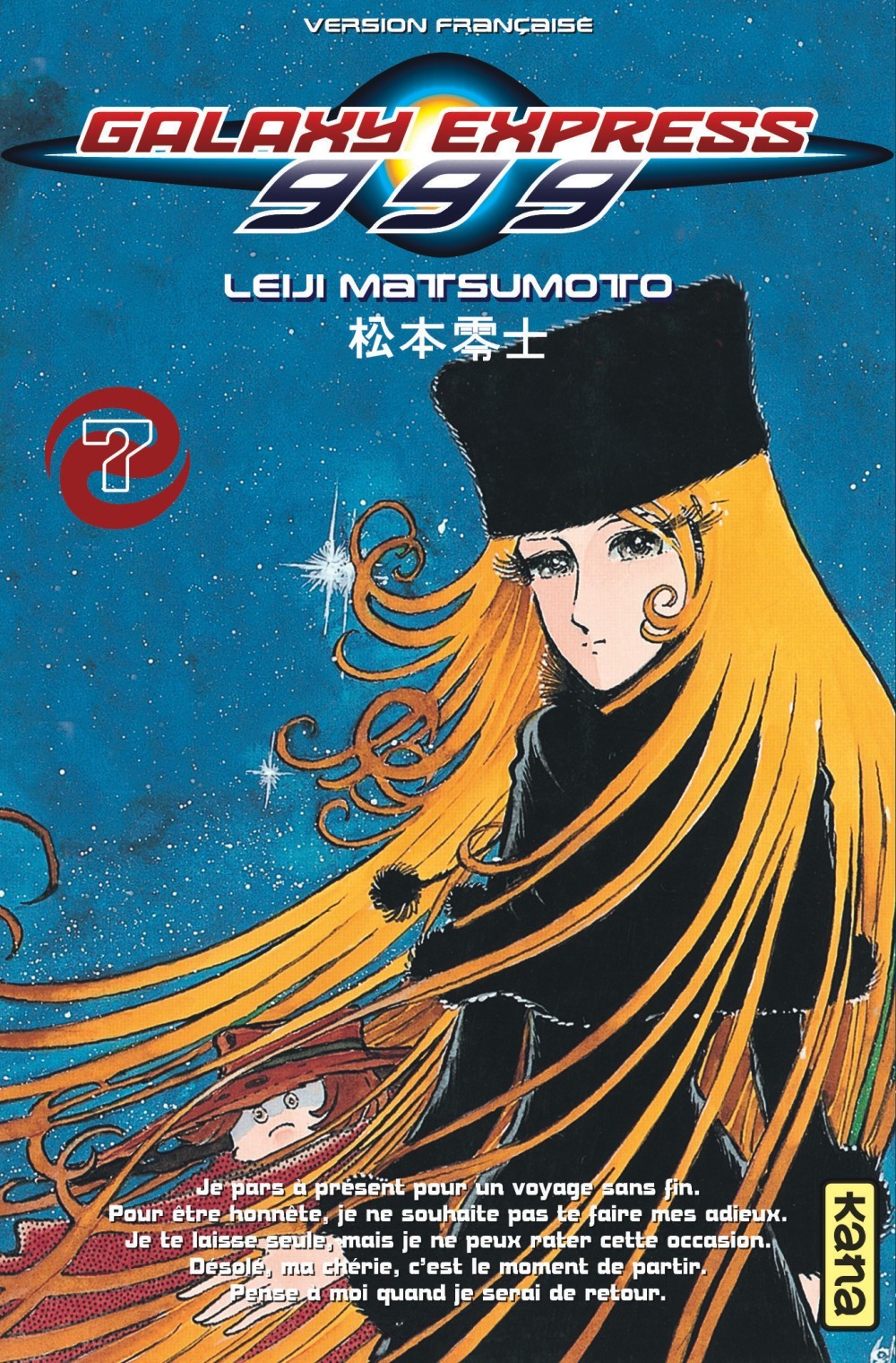 GALAXY EXPRESS 999 T7