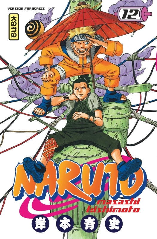 NARUTO T12