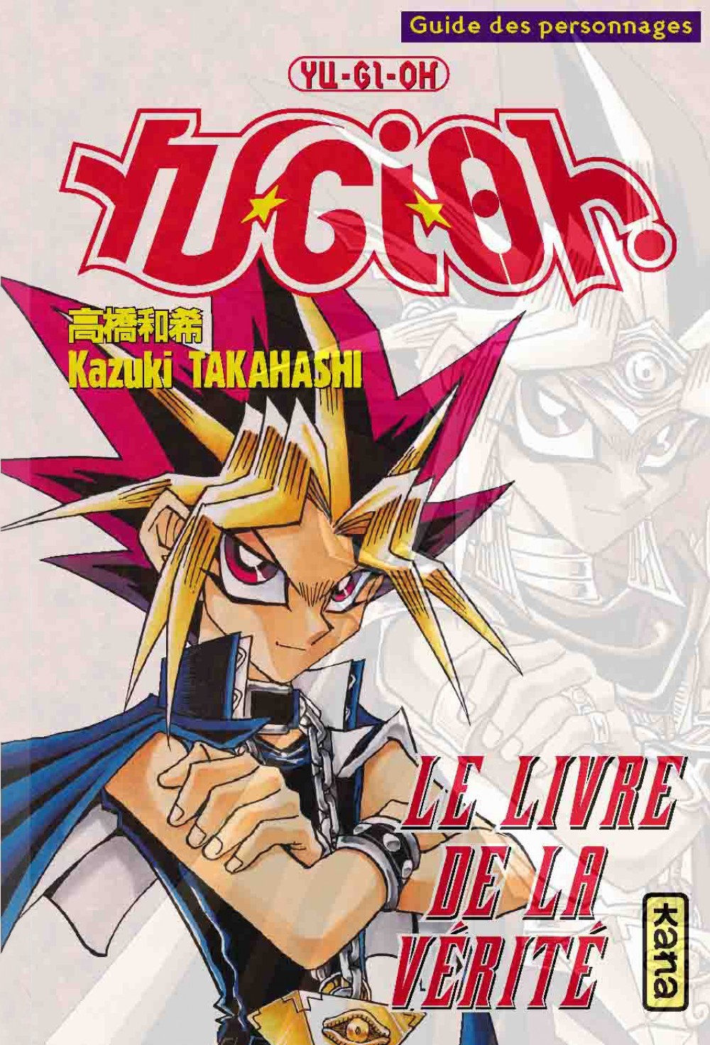 LIVRE DE LA VERITE