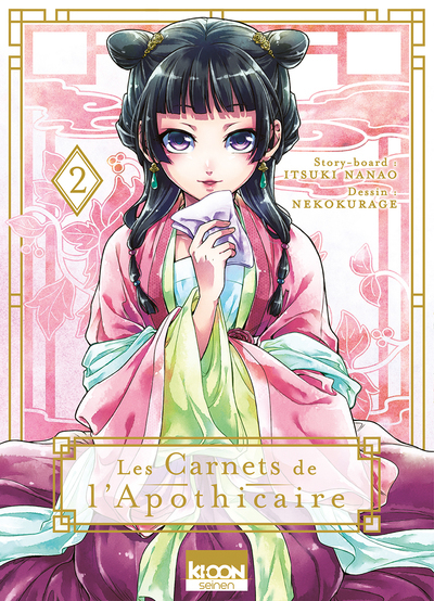 CARNETS DE L´APOTHICAIRE T02 - VOL02