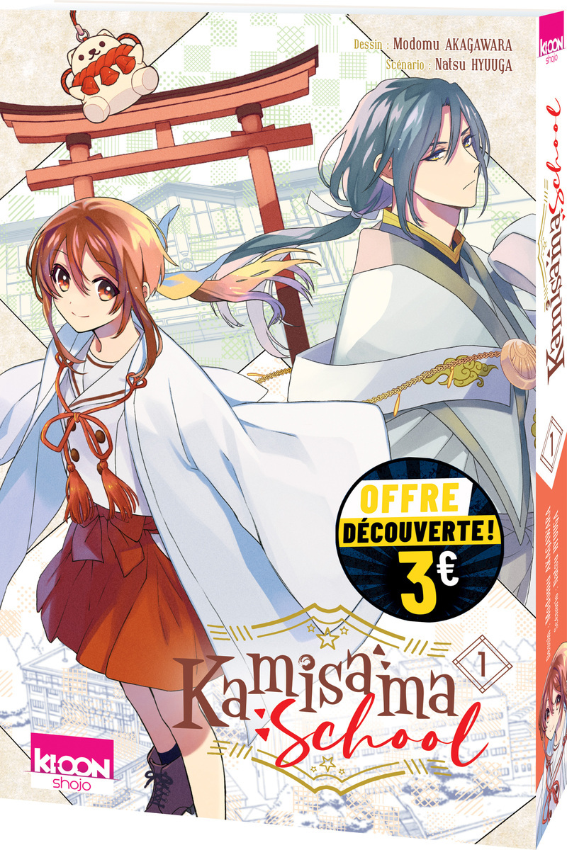 Kamisama School T01 à 3 euros