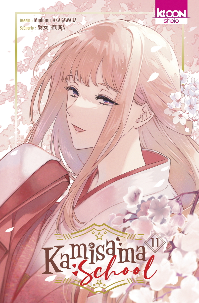 Kamisama School T11