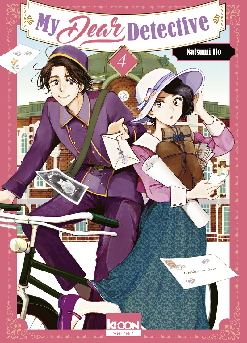 MY DEAR DETECTIVE T04