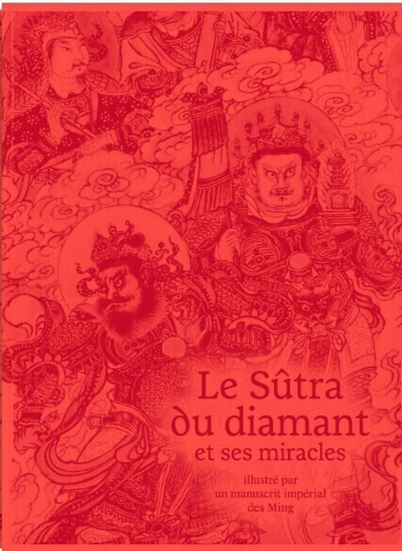 Le Sutra du diamant et ses miracles, illustré par un manuscrit impérial des Ming
