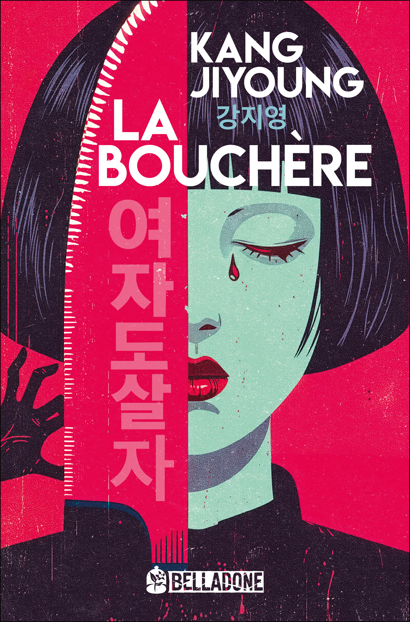 BOUCHERE