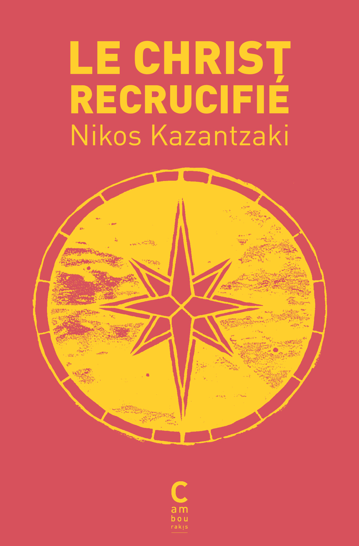 LE CHRIST RECRUCIFIE