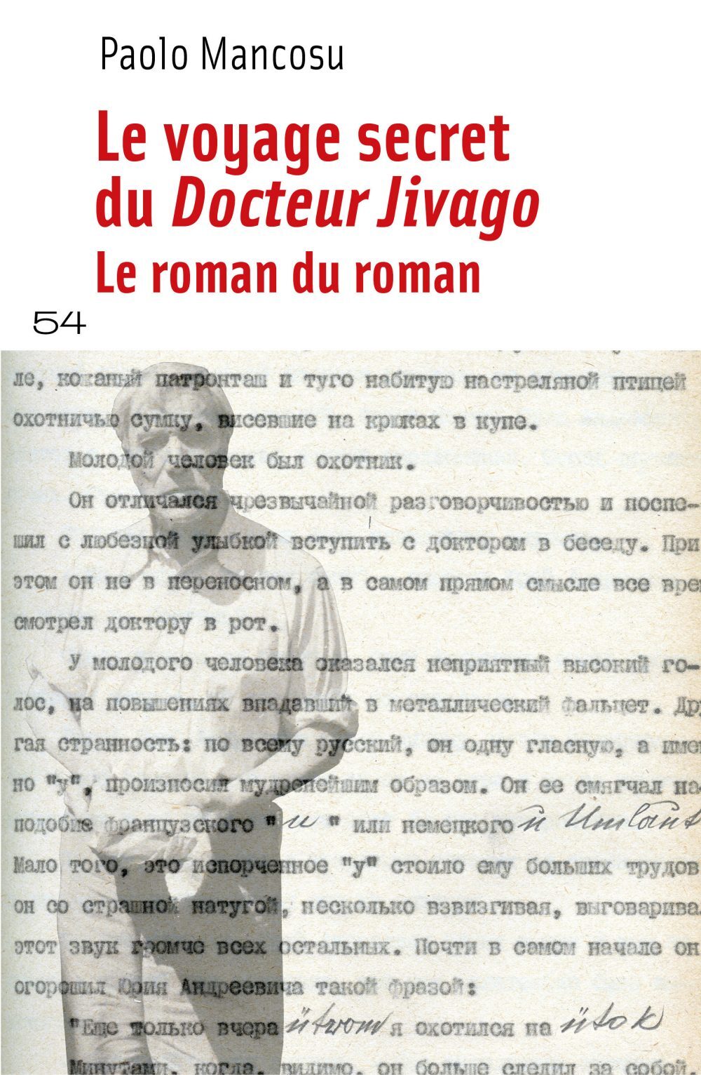VOYAGE SECRET DU DOCTEUR JIVAGO - LE ROMAN DU ROMAN