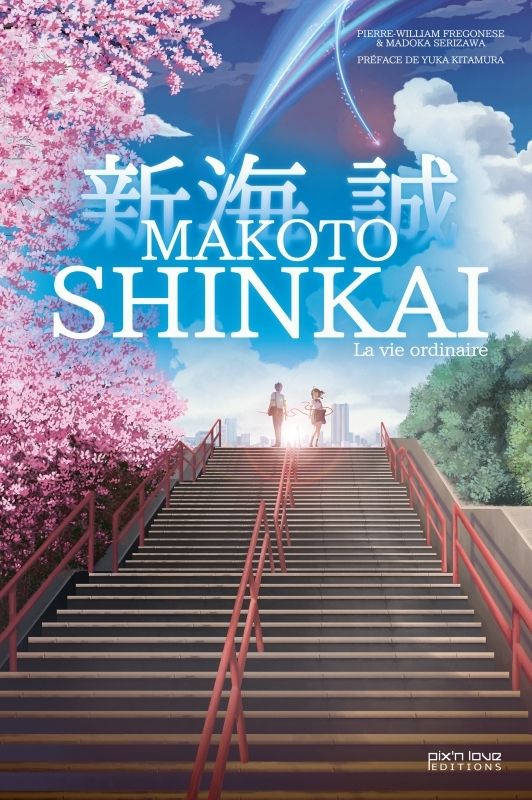 Makoto Shinkai - La vie ordinaire