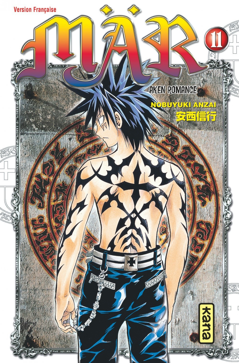 Mär - Tome 11