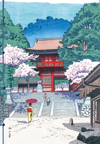 Carnet Hazan gaufré Les pagodes dans l'estampe japonaise  16 x 23 cm (papeterie)