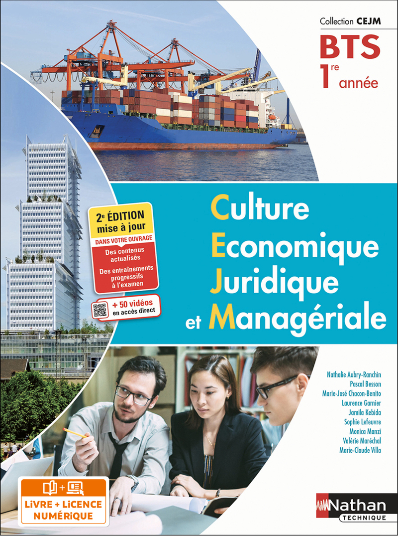 Culture économique juridique et managériale - BTS 1 (Manuel CEJM) Livre + licence élève - 2022